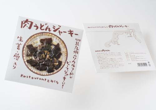 商品・作品撮影