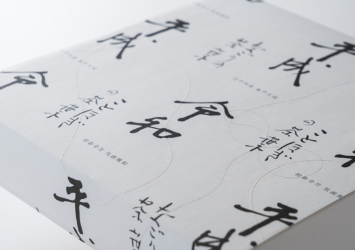 商品・作品撮影