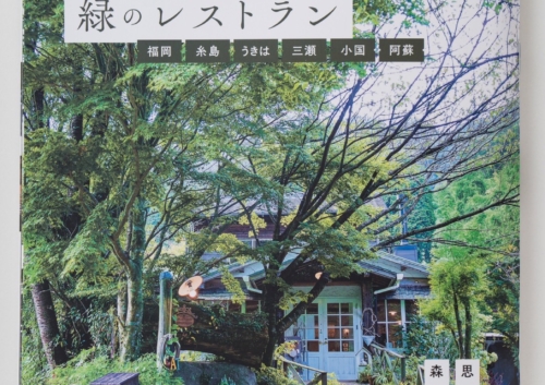 ぴあMOOK